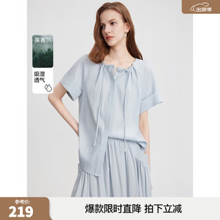 Elle french pleated short-sleeved shirt for women 2026 summer new lyocell tencel elegant design shirt blue (top) l