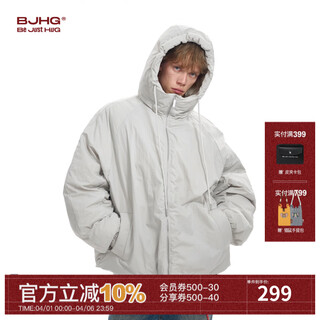 Bjhg reckless lucky star new solid color cotton jacket men and women same style winter fashion brand minimalist style couple top silver gray m (130-150jin jin equals 0.5 kg)