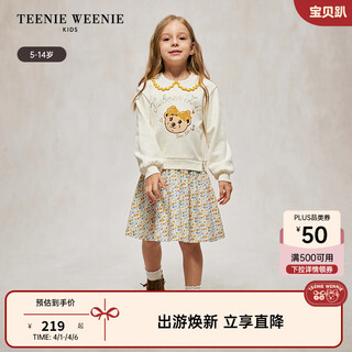 Teenie weenie kids bear children's clothing autumn girls' embroidered lapel floral splicing dress mixed color 150 cm