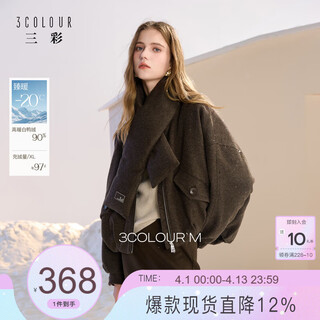 Sancai 2025 new winter short down jacket 90 white duck down scarf laminated direct charging jacket m
