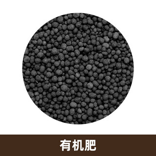 Bio-organic fertilizer nitrogen, phosphorus and potassium cladding for potted vegetables and plants, general household flower fertilizer, agricultural vegetable and flower organic fertilizer 30g*4 (about 120g in total)