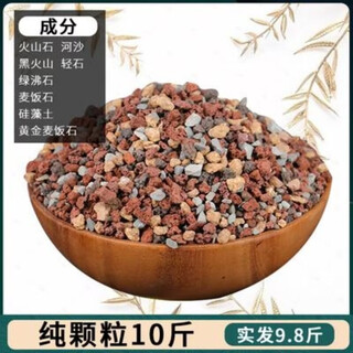 Succulent soil granular soil special nutritional soil succulent plant planting paving stone leaf insert imported peat flower soil full particles 10jin jin equal to 0.5kg 3-5mm