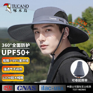Woodpecker (tucano) large-brim sun hat for men in summer, anti-uv, hollow, breathable, mountaineering and fishing visor, quick-drying sun fisherman hat