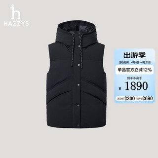 Hazzys women's winter women's hrc hooded warm down vest women's asfsu0cdu63 black bk m (160/84a 38)