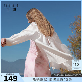 Camisa de oxígeno sancai liuhao 2026 primavera nueva delgada camisa de lyocell camisa suelta con abertura z blanco perla s 155/80a