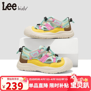 Lee kids children's shoes summer new children's hollow sandals girls versatile wading beach shoes boys big children yellow blue 29