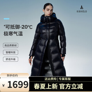 Tambor extreme cold goose down down jacket women's long over-the-knee thickened warm fashion jacket tbf550890d aurora black m (165)
