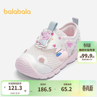 Balabala baby girl toddler shoes baby shoes 2025 summer peppa pig ip mall same style 204225144003