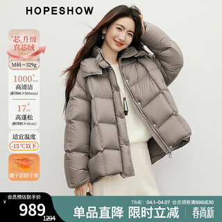 Red sleeve loose warm down jacket 2025 winter new women's 90 white duck down versatile hooded stand collar casual short jacket chestnut brown 063 s