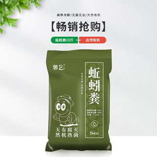 Vermicompost flower fertilizer nutritional soil pure cow dung feeding vegetables and flowering vegetables meaty soil sheep manure chicken manure organic fertilizer vermicompost 10jin jin is equal to 0.5 kilograms