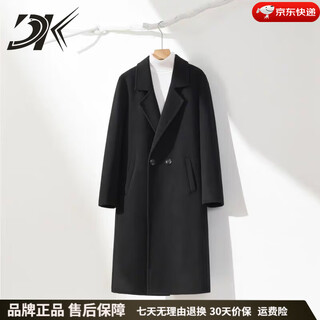 Dk brand men's pure wool woolen coat men's autumn and winter mid-length suit collar woolen slim windbreaker jacket black m