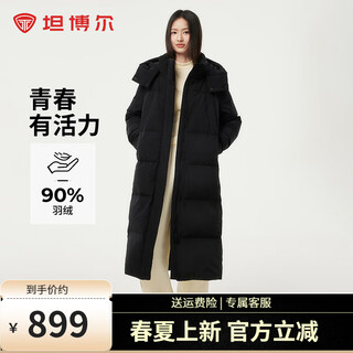 Tambor hot style long down jacket women's over-the-knee removable hat winter warm thick jacket tbf550836t black s (160)