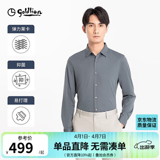 Goldlion shopping mall same style spring and summer new men's casual long-sleeved shirt antibacterial fashion dark textured shirt gray-58 l