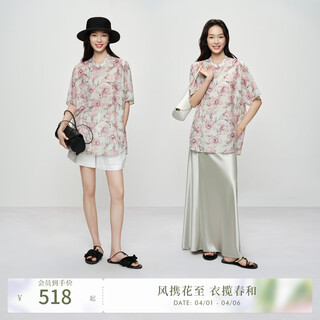 Naivee (naivee) green paper pink orchid french chinese style original printed top 26 summer new style relaxed new chinese style melon green pre-sale expected to be shipped before april 12 xl