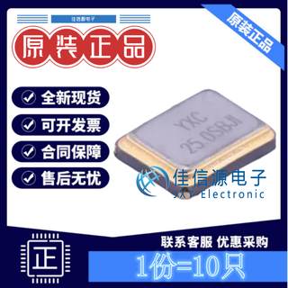 Passive crystal oscillator x322525msb4si yxc (yangxing) smd3225-4p 25mhz 20pf (1 10 pieces