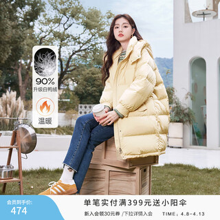 Xiangying yellow hooded down jacket women's mid-length 2025 winter new white duck down high-quality small jacket yellow s