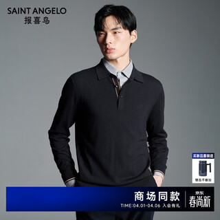 Angel bird wool sweater men's autumn men's business casual 100% sheep wool long sleeve lapel sweater versatile sweater men navy blue l -48(175/96)