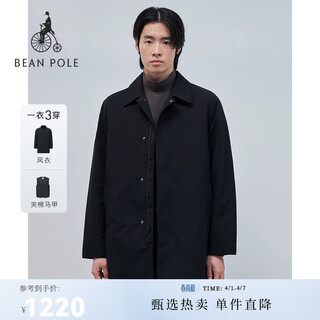 Beanpole men's simple casual commuting style detachable vest three-in-one mid-length windbreaker jacket black m 175/92a