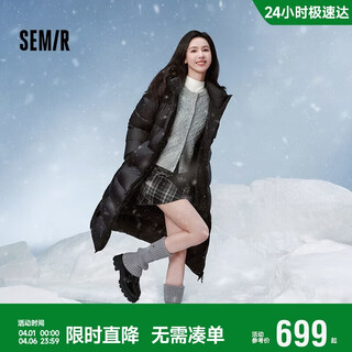 Semir down jacket women's winter long slit 90 velvet black water repellent hooded warm goose down jacket 101724113057
