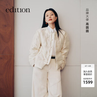 Edition gao yuanyuan's same style 2024 winter new new chinese jacquard short goose down jacket