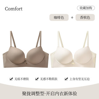 Urban beauty seamless underwear women's small breasts gather up to show biggery, pure desire to suppress secondary breasts, top support to prevent sagging, thin summer back bra, brown + champagne color, gather up and seamless, light and not stuffy in summer 70b