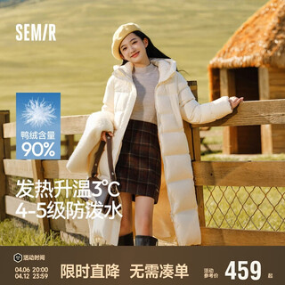 Semir chen duling 90 down jacket women's 25 winter long slim, light and warm hooded protective jacket 109725113001