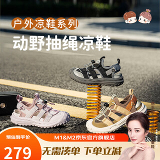 M1&m2 spanish children's shoes, children's outdoor sandals, summer drawstring river tracing shoes, boys and girls non-slip toe beach shoes, black, size 33, suitable for feet 20~20.5cm long