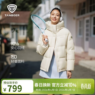 Tambor down jacket women's short hooded autumn and winter warm jacket thick 25 years new 5530362d zhichunmi 160
