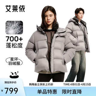 Ai lai star ring series down jacket for men and women same style couple outdoor sports warm bread jacket winter gray gray s