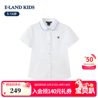 E land kids children's clothing girls white shirt 26 summer new college style embroidered lapel short-sleeved ivory ivory/39 150