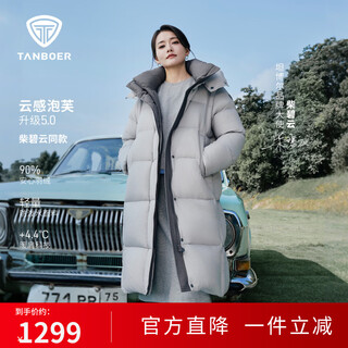 Tambor down jacket women's long 2025 winter new casual versatile bread jacket loose thick jacket tb5530882z warm yang gray chai biyun same style m (165)