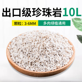 Vermiculite granules for cutting rose perlite for flower cultivation, special white vermiculite for turtle egg hatching, nutritious soil, meaty and large, export quality, finely screened perlite 10 liters 3-6mm