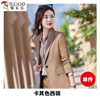 Костюм цвета хаки с дятлом, куртка для женщин, весенне-осенняя мода, темперамент, стиль богини, профессиональный маленький костюм, рабочая одежда, костюм цвета хаки s