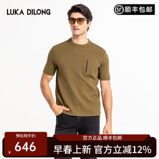 Luca dilon autumn superfine wool men's casual skin-friendly all-match wool sweater short-sleeved sweater earthy yellow xl 52