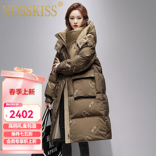 Nosskiss light luxury brand down jacket women's 2025 winter new hooded casual korean fashion warm jacket ginger yellow m 110-130jin jin is equal to 0.5 kg