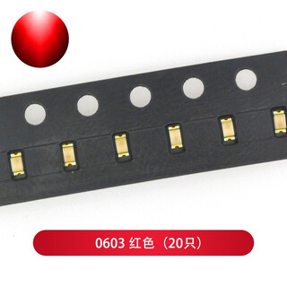 Taotimeclub smd led light 0603 light-emitting diode plain green yellow green red light blue light yellow emerald green orange white smd light 0603 red (20 pieces)
