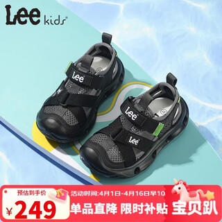 Lee kids children's shoes summer new children's baotou beach sandals for girls hollow breathable wading shoes for boys and girls black 29