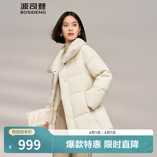Bosideng (bosideng) off-code clearance winter down jacket goose down women's short new national standard 90 velvet shopping mall same style slim thick coat floating pleated rice 7a61 m 165/88a