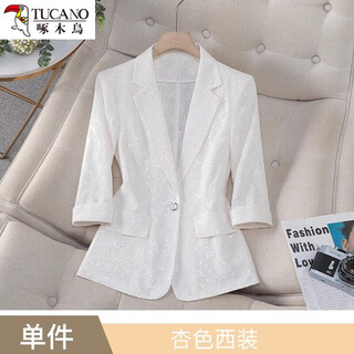 Розовый маленький пиджак woodpecker, женский 2026, летний тонкий модный темпераментный повседневный костюм с рукавами три четверти, солнцезащитный топ, цельный абрикосовый костюм s <80-91jin jin равен 0,5 кг>