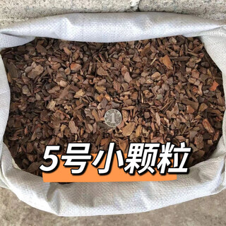 Exclusive for fans, fermented pine bark, decomposed orchid, clivia, blueberry, dendrobium, rose, orchid. buy 6 liters and get 6 liters free/no. 5, 0.3-0.8cm small particles (orchid, dendrobium, blueberry, etc.)
