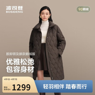 Bosideng 25 years down jacket women's autumn and winter goose down lightweight round neck slim medium long business commuting jacket