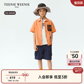 Teenie weenie kids 26-year-old new boys' vibrant contrasting sun protection short-sleeved shirt orange 150cm