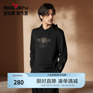 Qipai chinese stand collar sweatshirt men's hooded spring and summer fashion trend casual pullover top black 2xl (185)