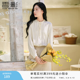 Xiangying french literary style white shirt for women 2026 spring new style fungus-edged collared long-sleeved commuter top lubai l 165/88a/110-125jin jin is equal to 0.5 kg