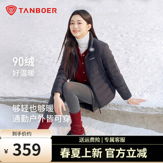 Tambor down jacket women's lightweight short stand collar casual versatile autumn and winter warm fashionable jacket tb5330266a black l (170)