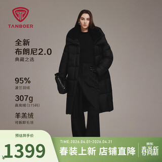 Tambor zhong chuxi same style long down jacket year of the horse thickened warm heat storage women's jacket tb5520850z black xs (155)
