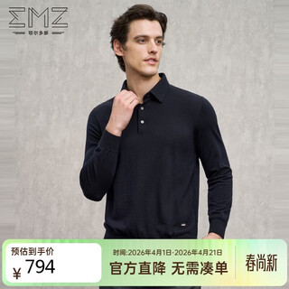 Emz ordos wool cashmere fabric men's wool sweater high elasticity light luxury warmth 7a grade antibacterial