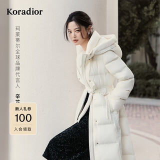Cole tier xin zhilei star's same style winter new 90 goose down belted hourglass knee-length petal down jacket thick coat white s