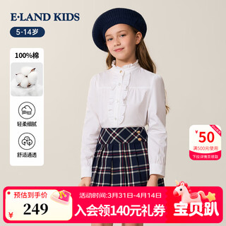 E·LAND KIDS【100%棉】童装女童衬衫26年春季新品优雅长袖上衣 Ivory象牙白/39 165