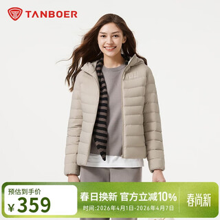 Tambor lightweight down jacket women's short hooded autumn and winter warm women's jacket tb5330238a maple sugar khaki 180